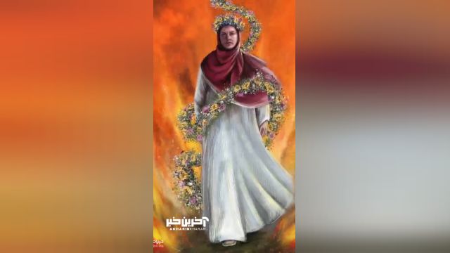 ایستاده در آتش؛ قصه یک زن فلسطینی