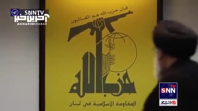 کلیپ معناداری که رسانه دبیر کل حزب الله لبنان با آیه ای از قرآن منتشر کرد