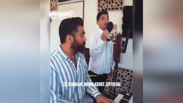 آواز ستاره نوجوان برنامه صداتو با پیانو نوازی استاد علی زندوکیلی