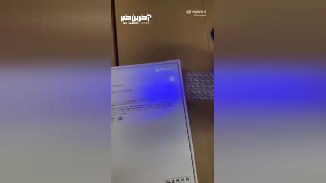 جعبه اصلی آیفون 15 اپل مکانیسم احراز اصالت جدیدی دارد