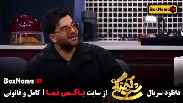 دانلود برنامه شب آهنگی فصل 3 قسمت 5 پنجم (شباهنگی با آصف آریا)