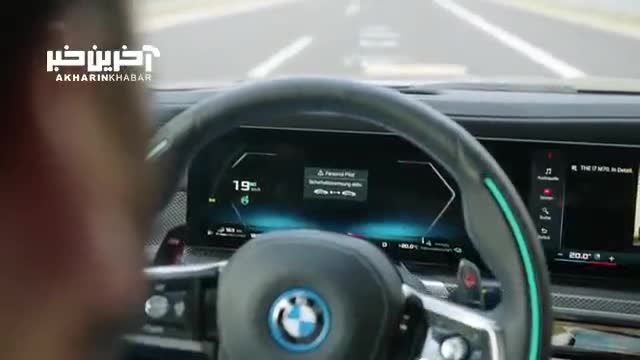 مشخصات فنی و عملکرد خوب سیستم خودران BMW سری 7