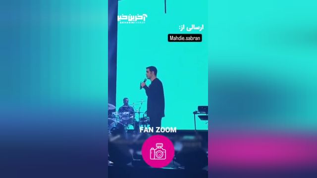 کنسرت بی‌نظیر محسن یگانه: تجربه‌ای واقعاً بی‌نظیر