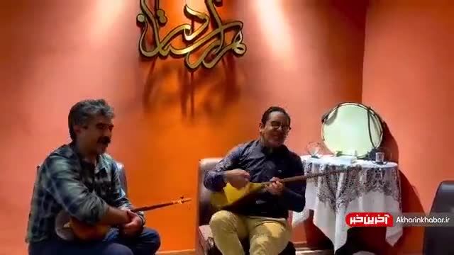ساز و آواز کرمانجی با اجرایی از محسن میرزاده | ویدیو