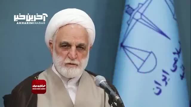 محسنی اژهای : در کار مردم گره‌ای نیندازیم که نشود آن را باز کرد