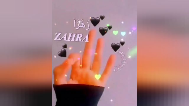 ویدئوآهنگ اسمی زهرا -کلیپ اسمی عاشقانه