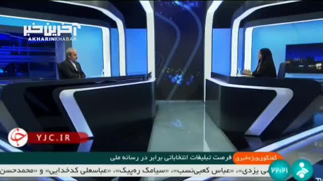 تاکید رئیس صداوسیما بر رعایت بی‌طرفی کامل در برنامه‌های انتخاباتی