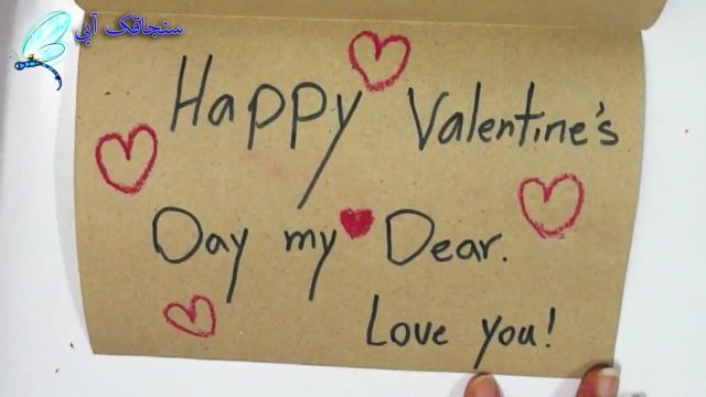 کاردستی با کاغذ || آموزش ساخت کارت پستال || هدیه روز ولنتاین || کارت تبریک روز عشق