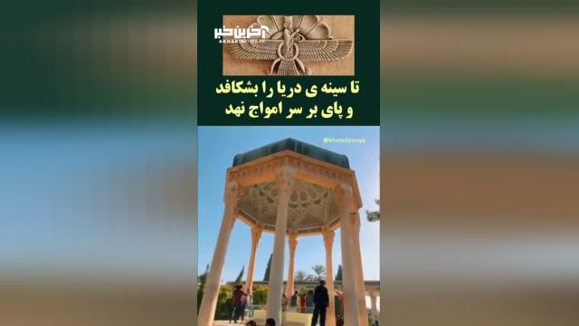 ای حافظ آرزوی من این است که از مریدان تو باشم