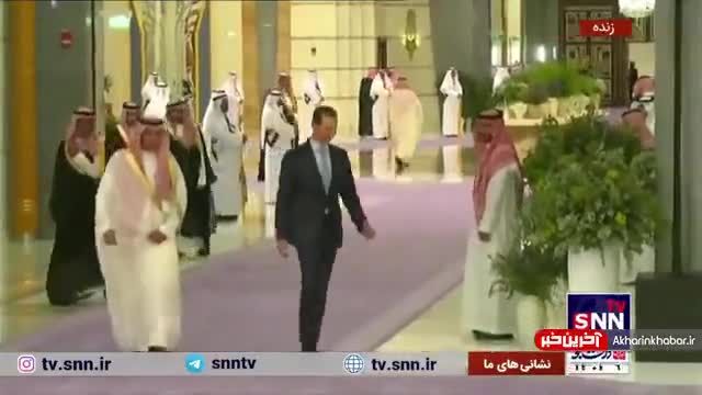 استقبال بن سلمان از بشار اسد در اجلاس سران اتحادیه عرب  | ویدیو