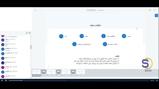 آموزش جامع سبک شناسی دوره روکوکو