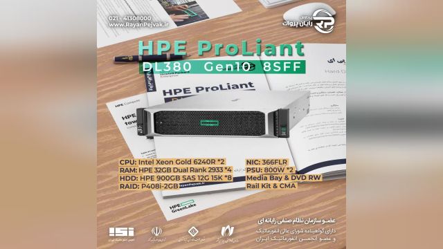 HPE ProLiant DL380 G10 8SFF Server