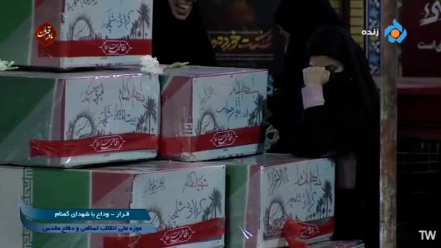 بزرگداشت شهدای گمنام در تهران به همراه عکس و فیلم