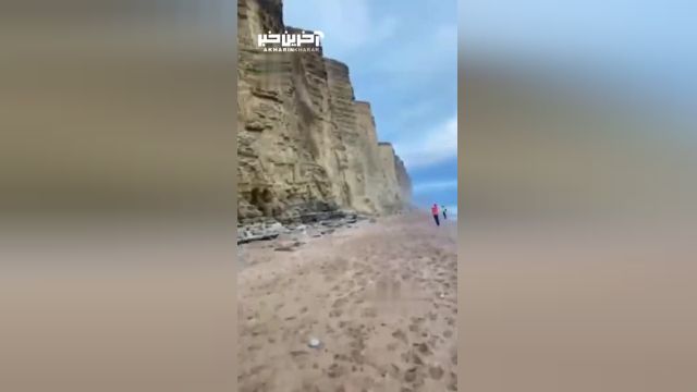 لحظه هولناک فرو ریختن صخره سنگ به سمت ساحل