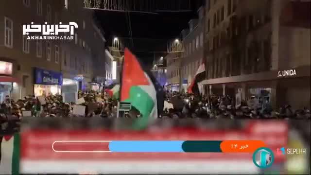 حمایت‌ های بین‌ المللی از فلسطین در سراسر دنیا