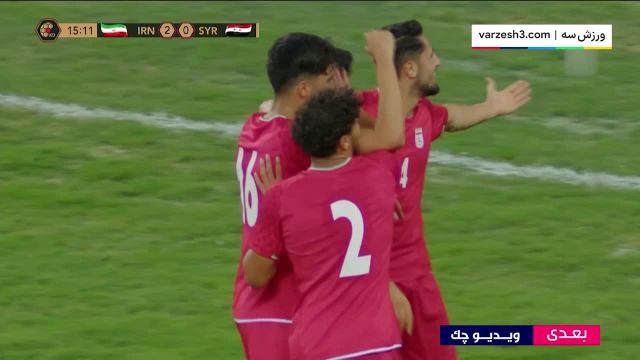 خلاصه بازی امید سوریه 1 - امید ایران 3 در رقابت‌های زیر 23 سال قهرمانی غرب آسیا