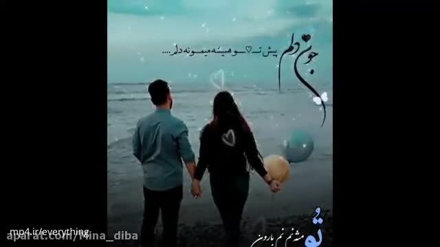 کلیپ انرژی مثبت برای استوری || کلیپ صبح بخیر