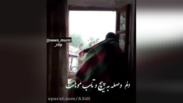 ویدیو موزیک عاشقانه غمگین از رضا ملک زاده