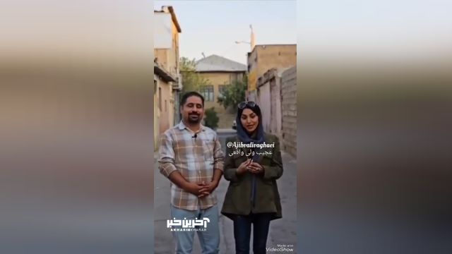 شعر جالب قاآنی شیرازی با خوانش لکنت زبان