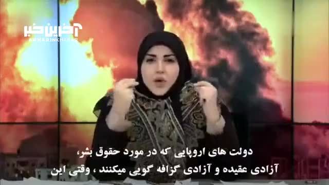 پخش آخرین پیام صوتی یکی از شهدا غزه لحظاتی قبل از شهادت روی آنتن زنده