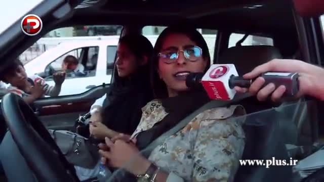 صدای کدام خواننده ها در ماشین دخترها و پسرهای تهرانی به گوش می رسد؟