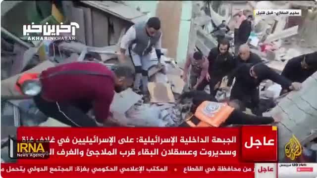 تلاش امداد گران برای نجات زیرآوار ماندگان پس از بمباران اردوگاه المغازی