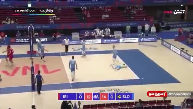خلاصه والیبال اسلوونی 3 - ایران 0 در لیگ ملت ها 2023