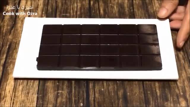 طرز تهیه شکلات شیری خانگی با کره کاکائو | ساده و مرحله به مرحله