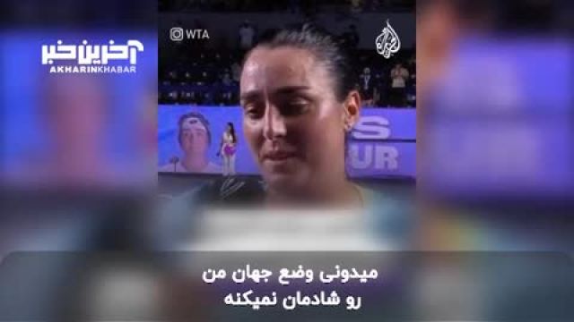 گریستن تنیسور معروف برای کودکان فلسطینی