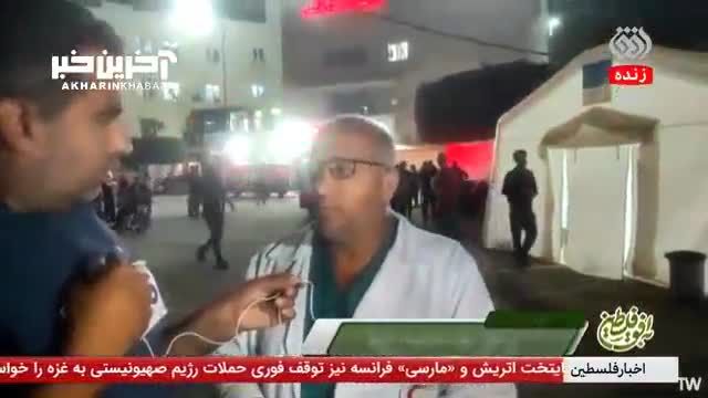 سخنگوی بیمارستان شهداء الاقصی: بیش از 5200 نفر زخمی داریم