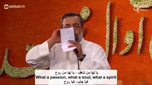 مولودی زیبای عید مبعث با صدای محمود کریمی