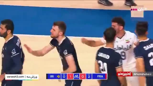 خلاصه والیبال ایران 0 - فرانسه 3 در  لیگ ملت‌ها 2023