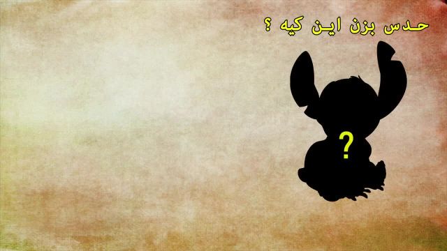 تشخیص سایه | تست روزانه قسمت اول