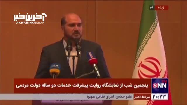 معاون رئیسی: یادمان نمی‌ رود وقتی رئیس‌ جمهوری از کشور خارج میشد نگران کشور فروشی آنها بودیم