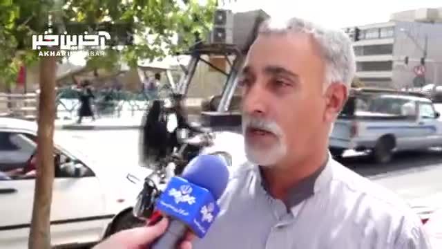 واکنش مردم به کشف خرابکاری در صنایع موشکی ایران