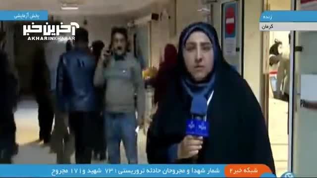 آخرین اخبار بیمارستان باهنر کرمان: به روزترین اطلاعات درباره وضعیت و خدمات