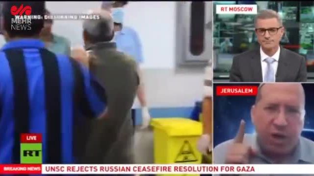 مقام ارشد رژیم صهیونیستی : روسیه تاوان کمک به حماس را خواهد پرداخت