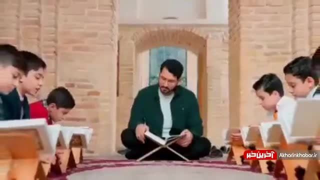 نماهنگ شبیه پروانه ها از علی اکبر حائری و همراهی گروه سرود احسان