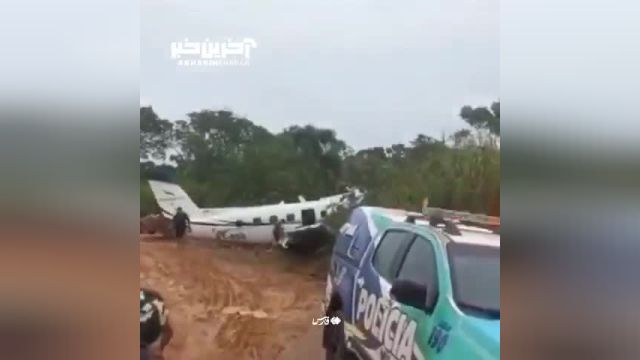 سقوط هواپیما در برزیل 14 کشته بر جای گذاشت