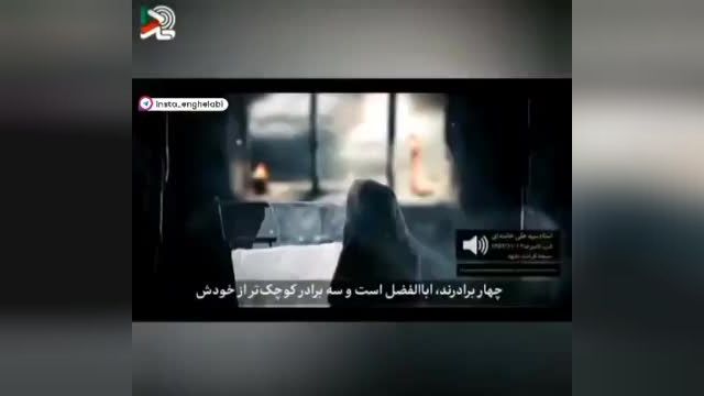 روضه‌خوانی قدیمی رهبر انقلاب در مصیبت حضرت ام البنین(س) - فیلم واقعی و دیدنی