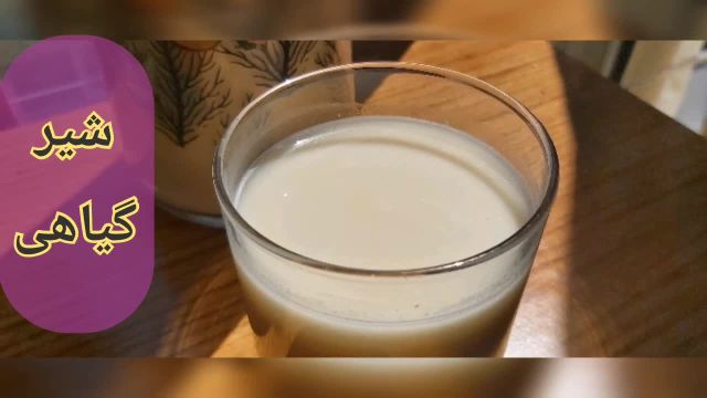 طرز تهیه شیر گیاهی با اتمیل و عسل در خانه بدون هیچ مواد افزودنی