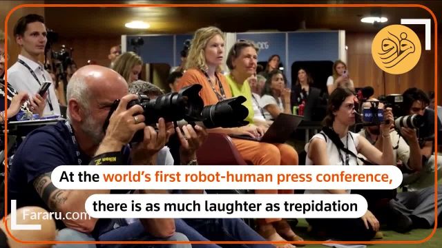 کنفرانس خبری ربات های انسان نما برای اولین بار | ویدیو