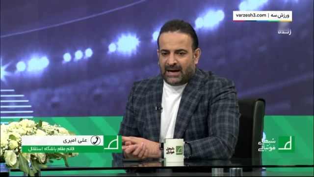 در حمله هانی کرده به هواداران استقلال باشگاه هیچ نقشی نداشته است | ویدیو