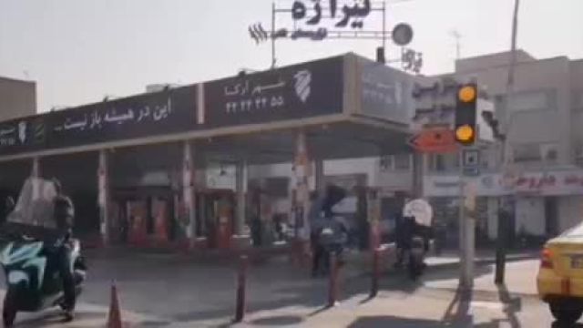 تصویر وضعیت جایگاه سوخت بدون بنزین در خیابان شهید مطهری تهران