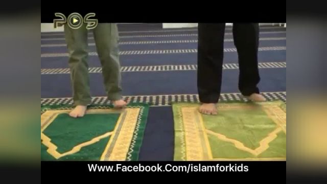 آداب نماز خواندن /کودکانه