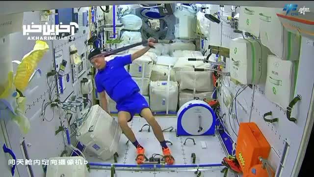 ویدیویی جالب از فعالیت های ورزشی فضانوردان‌ چینی در ایستگاه فضایی