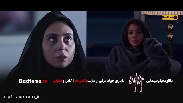 دانلود سینمایی ایرانی مرد بازنده جواد عزتی (فیلم مردبازنده) فیلم ایرانی جدید