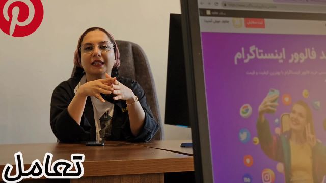 افزایش لایک پینترست با یک روش سریع و مطمعن