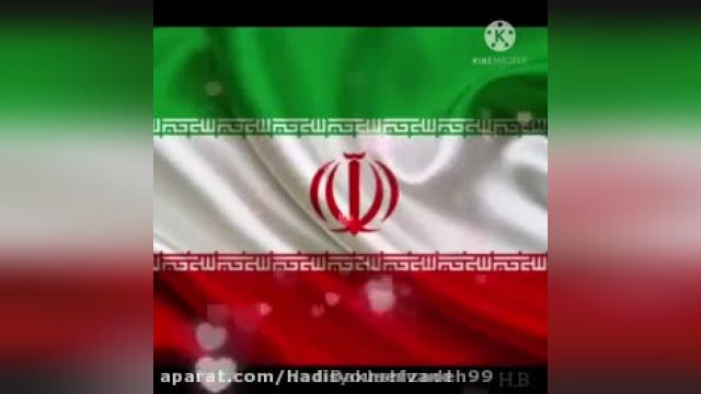 کلیپ ای ایران مناسب استوری 22 بهمن