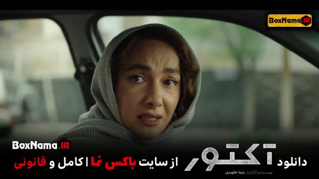 دانلود سریال اکتور قسمت 10 فیلیمو سریال جدید ایرانی (هانیه توسلی - گلاره عباسی)